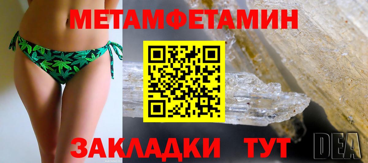 АМФ 97% Керчь