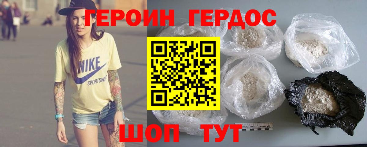 Керчь  Гашиш  Вход с VPN  Экстази  А ПВП СК   LSD-25  МЕФ   Метамфетамин  Марихуана  COCAIN 