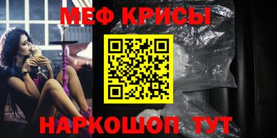 меф Жуковский