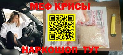 мескалин Заволжье