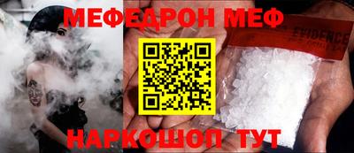 mdpv Заводоуковск