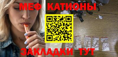 меф Жуковский