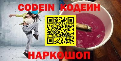 мескалин Заволжье
