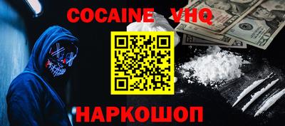 мескалин Заволжье