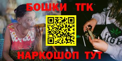 мескалин Заволжье