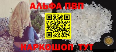 мескалин Заволжье
