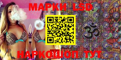 мескалин Заволжье