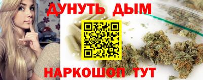 мескалин Заволжье