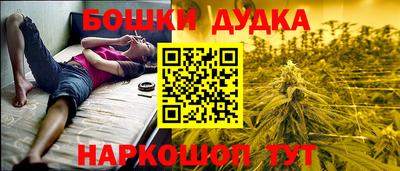 мескалин Заволжье