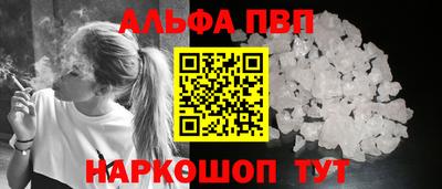 мескалин Заволжье