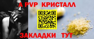 мескалин Заволжье