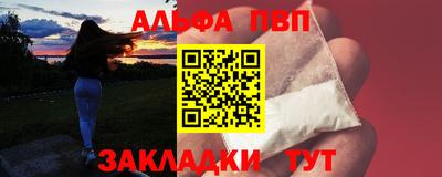 мескалин Заволжье