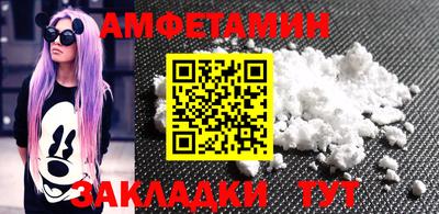 мескалин Заволжье
