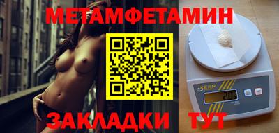 меф Жуковский