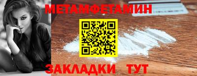 мескалин Заволжье