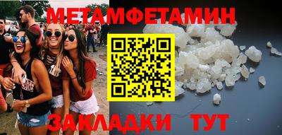 мескалин Заволжье