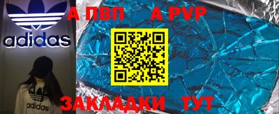 меф Жуковский