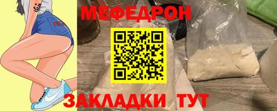 mdpv Заводоуковск