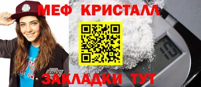 мескалин Заволжье