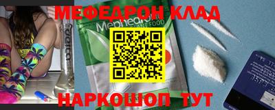 меф Жуковский
