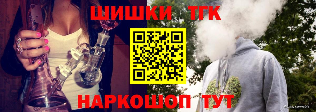 Марихуана сатива Керчь