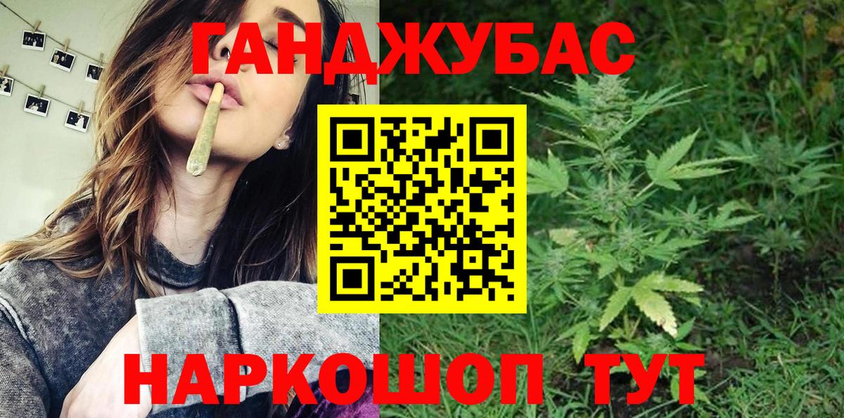 Каннабис тримм  Вход с VPN  Бошки Шишки Bruce Banner  Керчь  Конопля White Widow 